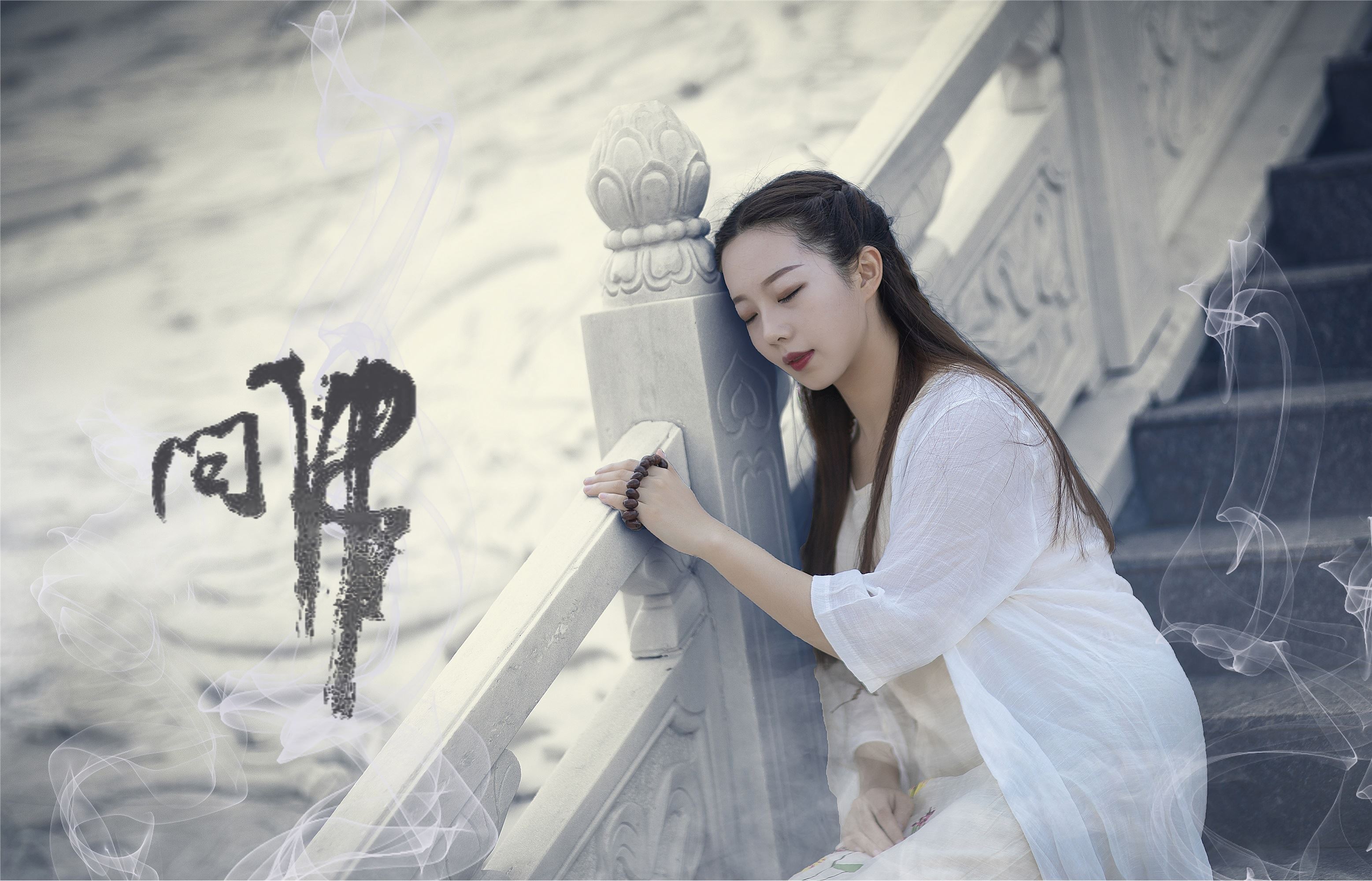 YITUYU 艺图语 2021.07.26 问佛 小米